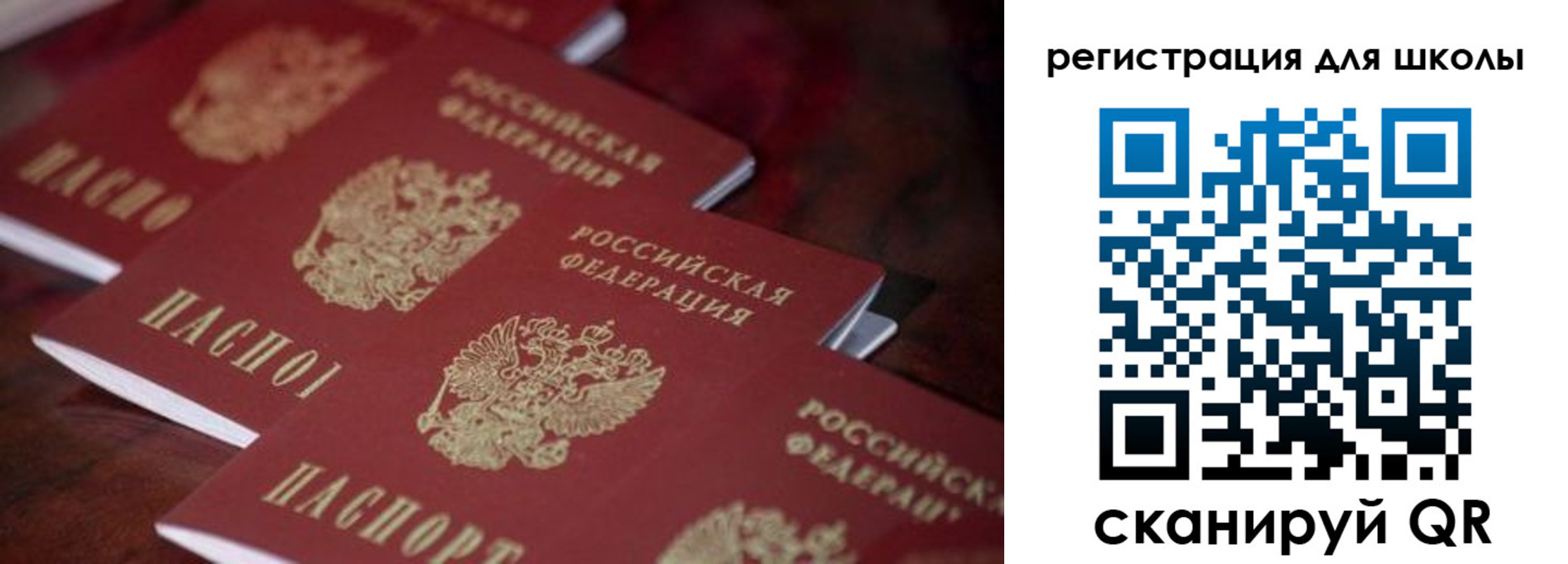 временная регистрация адрес в Котельниках